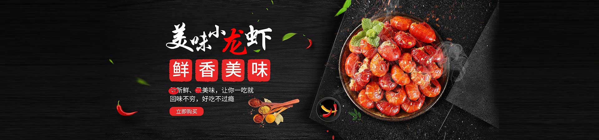 邦溪镇烤鱿鱼