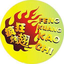 邦溪镇加盟疯狂烤翅